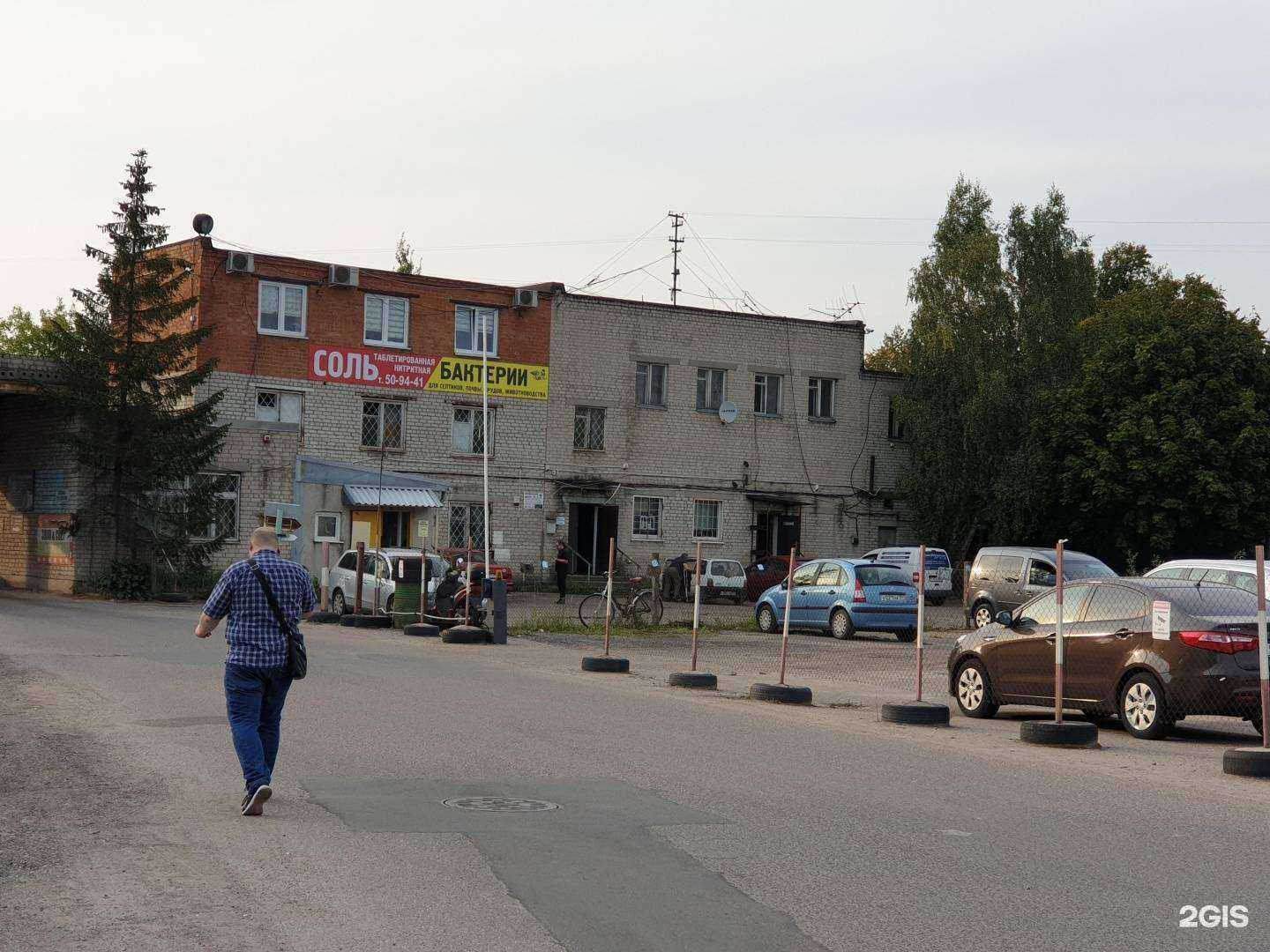 Отзывы на компанию Артком в Калининграде c фото - фотография 2 из 2