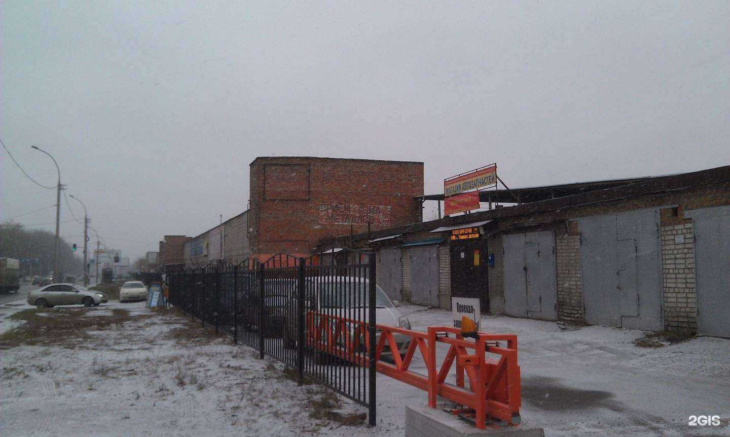 Отзывы на компанию Компания по ремонту автоэлектрики в г. Новосибирск c фото