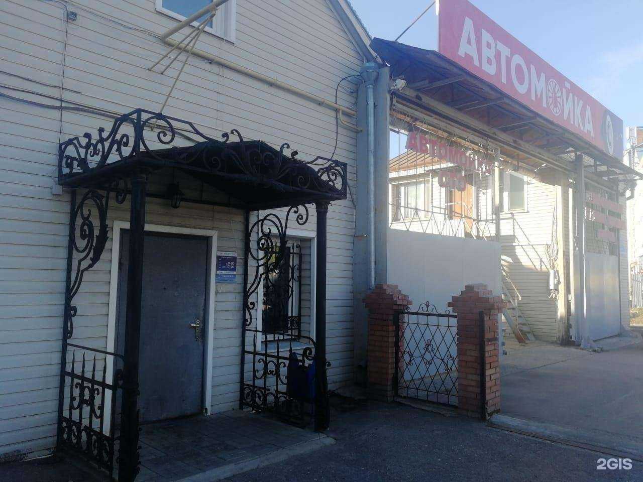 Отзывы на компанию ХимРесурс в г. Ульяновск c фото