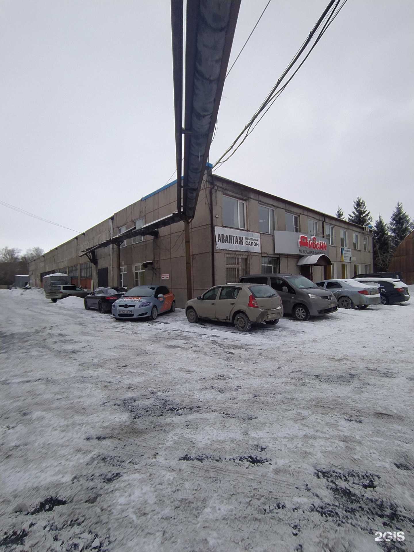 Отзывы на компанию Фибби в г. Омск c фото