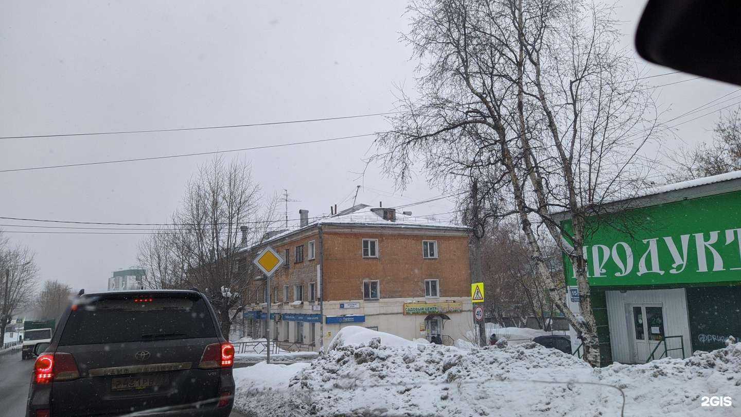 Отзывы на компанию Мир Цветов в Кирове c фото - фотография 2 из 2