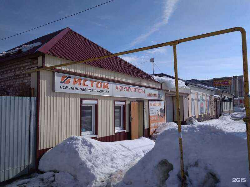 Отзывы на компанию Исток в Димитровграде c фото