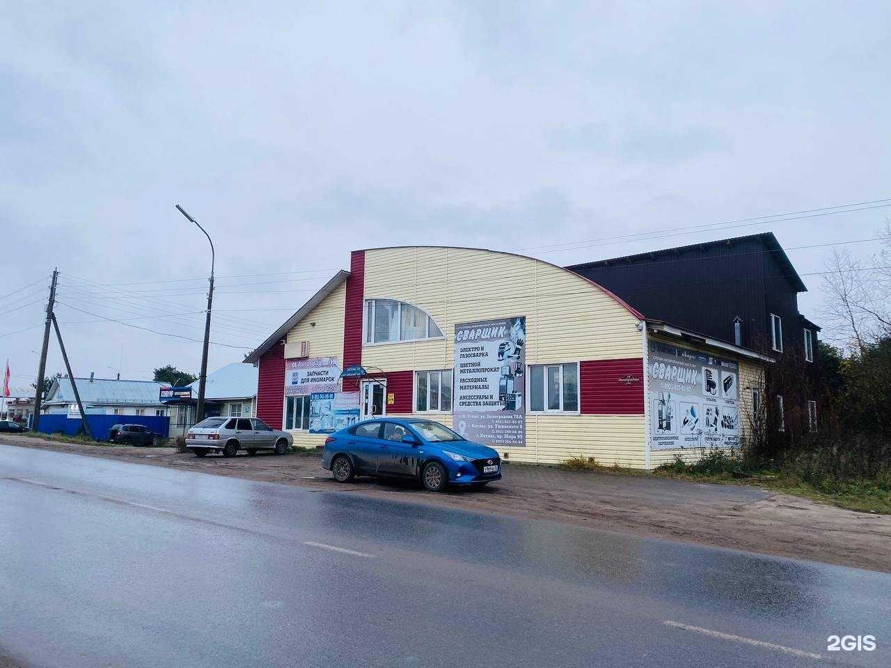 Отзывы на компанию Автоград35 в г. Великий Устюг c фото