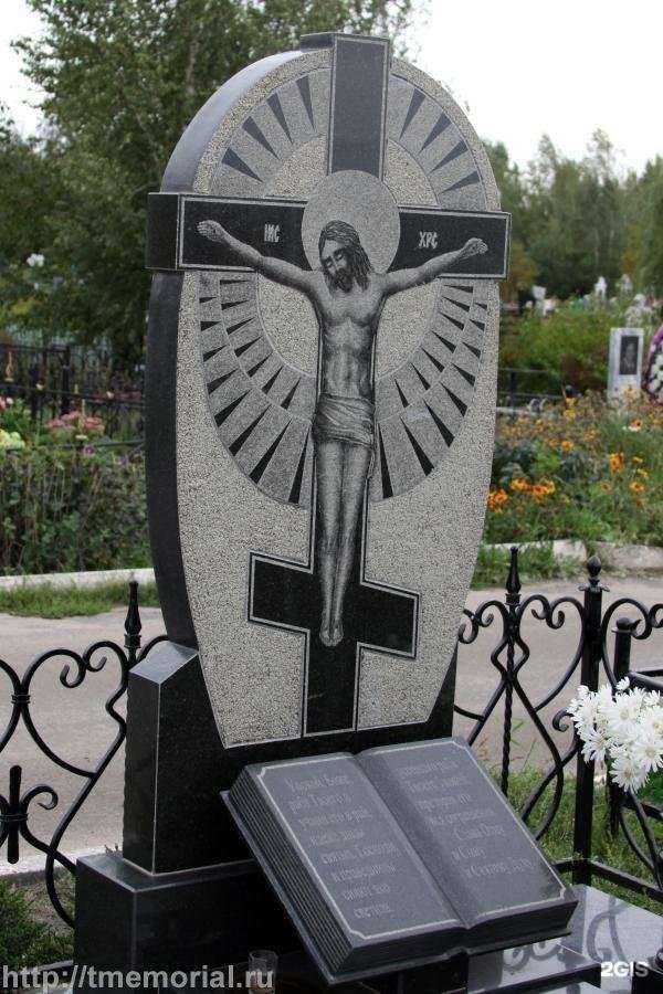 Отзывы на компанию Ритуал-Сервис в г. Губкин c фото