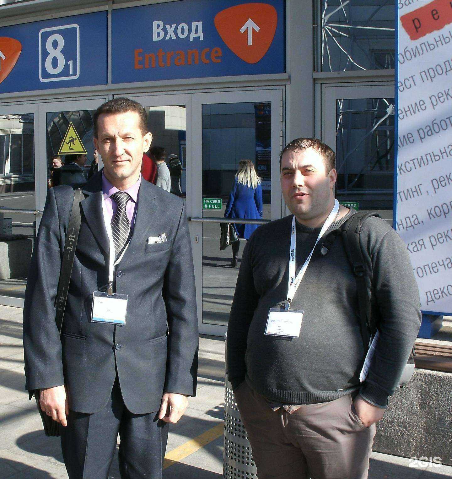 Отзывы на компанию Сервис безопасности в г. Киров c фото