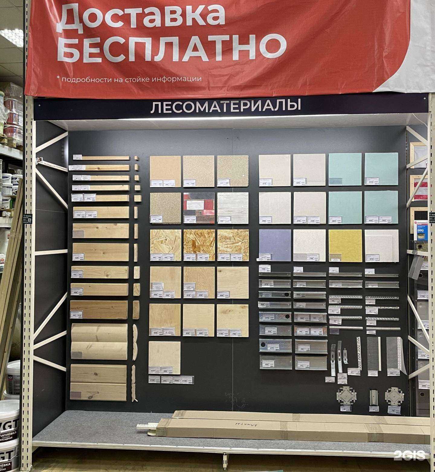 Отзывы на компанию Добрострой в Астрахани c фото