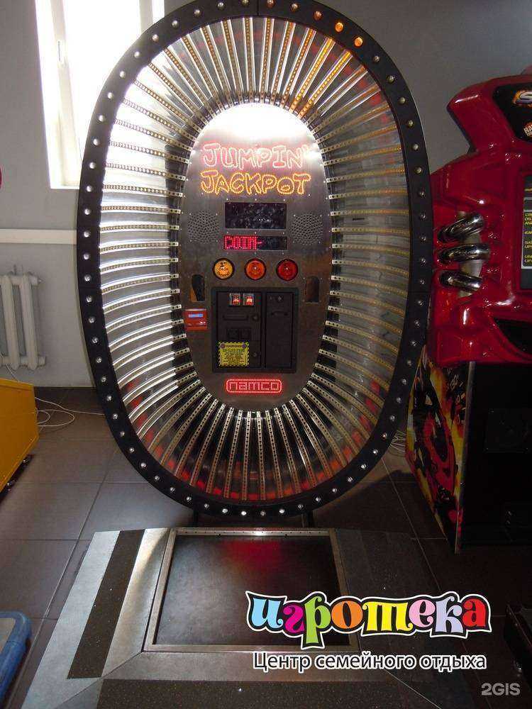 Отзывы на компанию Центр детских игровых автоматов в Северодвинске c фото