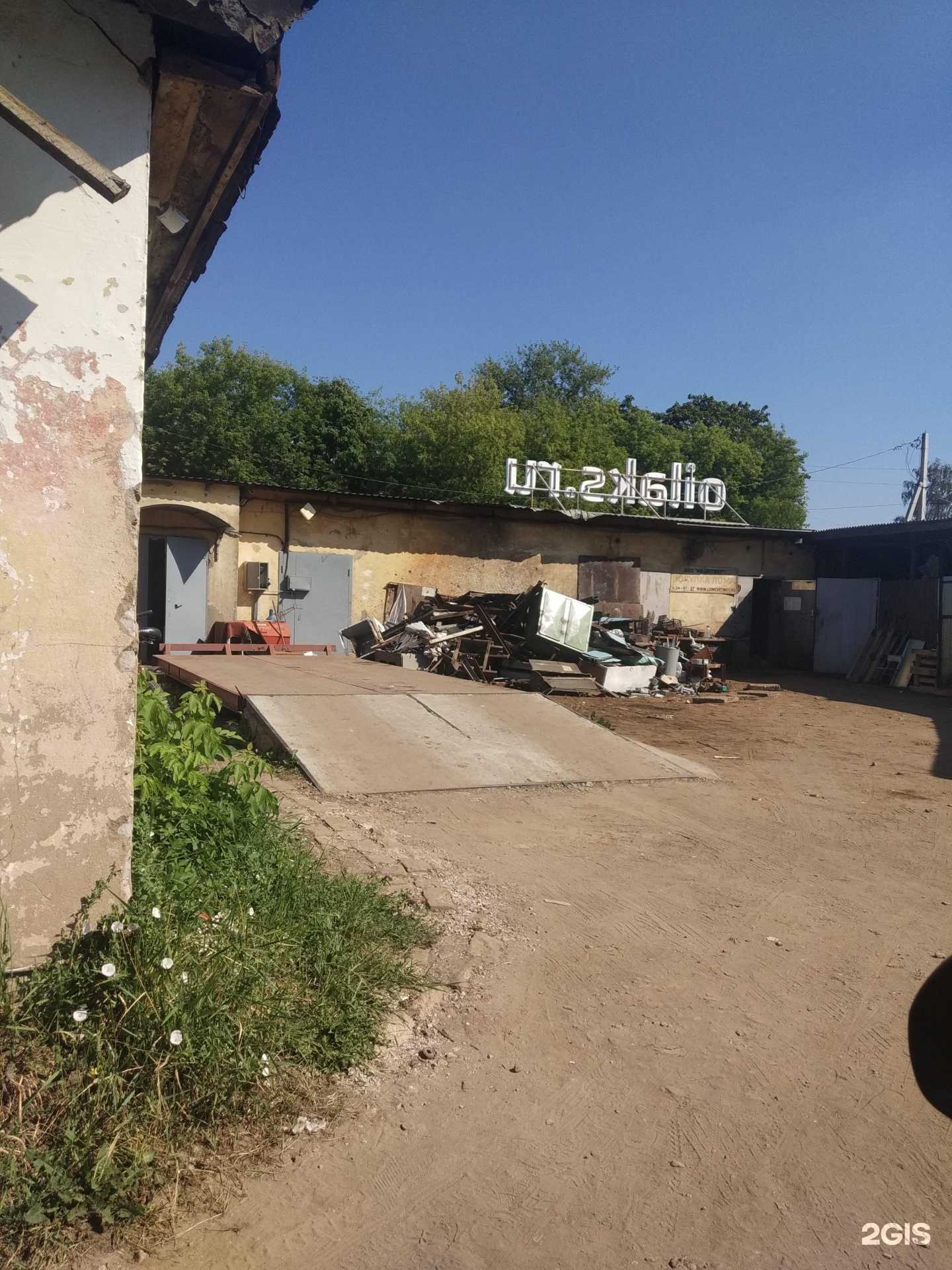 Отзывы на компанию LomCvetmet в Иванове c фото