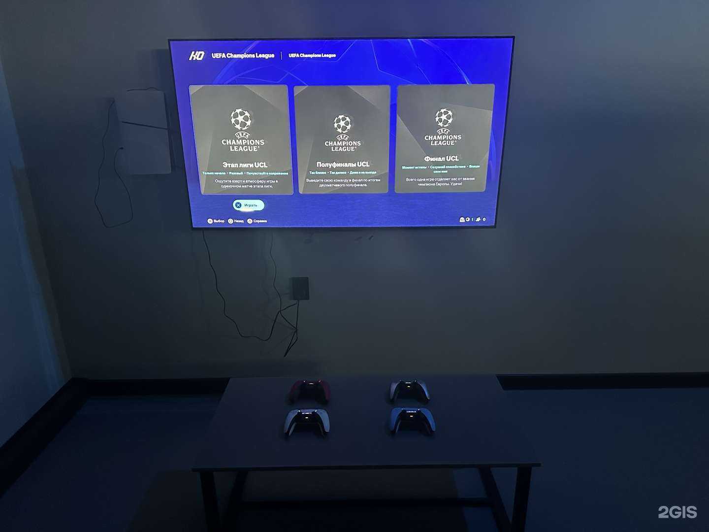 Отзывы на компанию XT PlayStation Club в Махачкале c фото