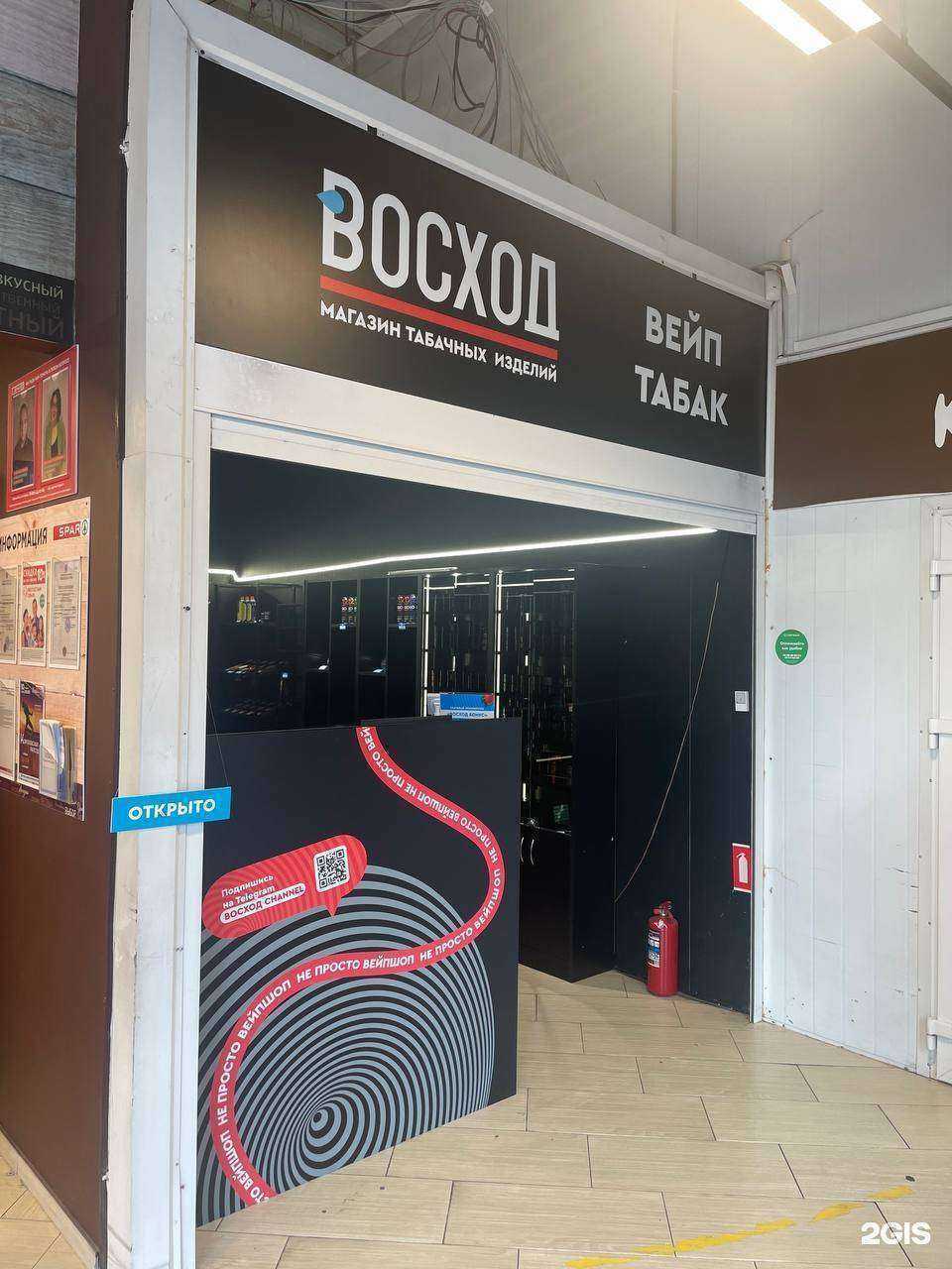 Отзывы на компанию Восход в Калининграде c фото