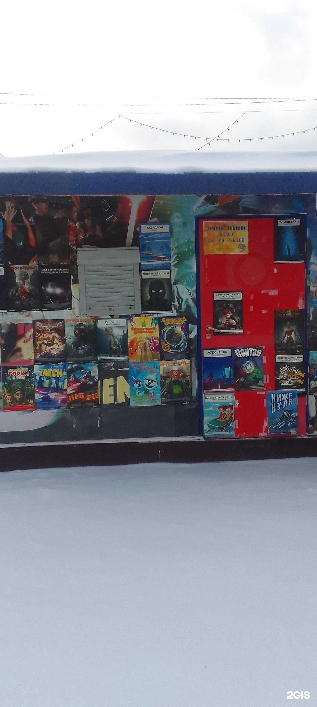 Отзывы на компанию 5D в Владимире c фото