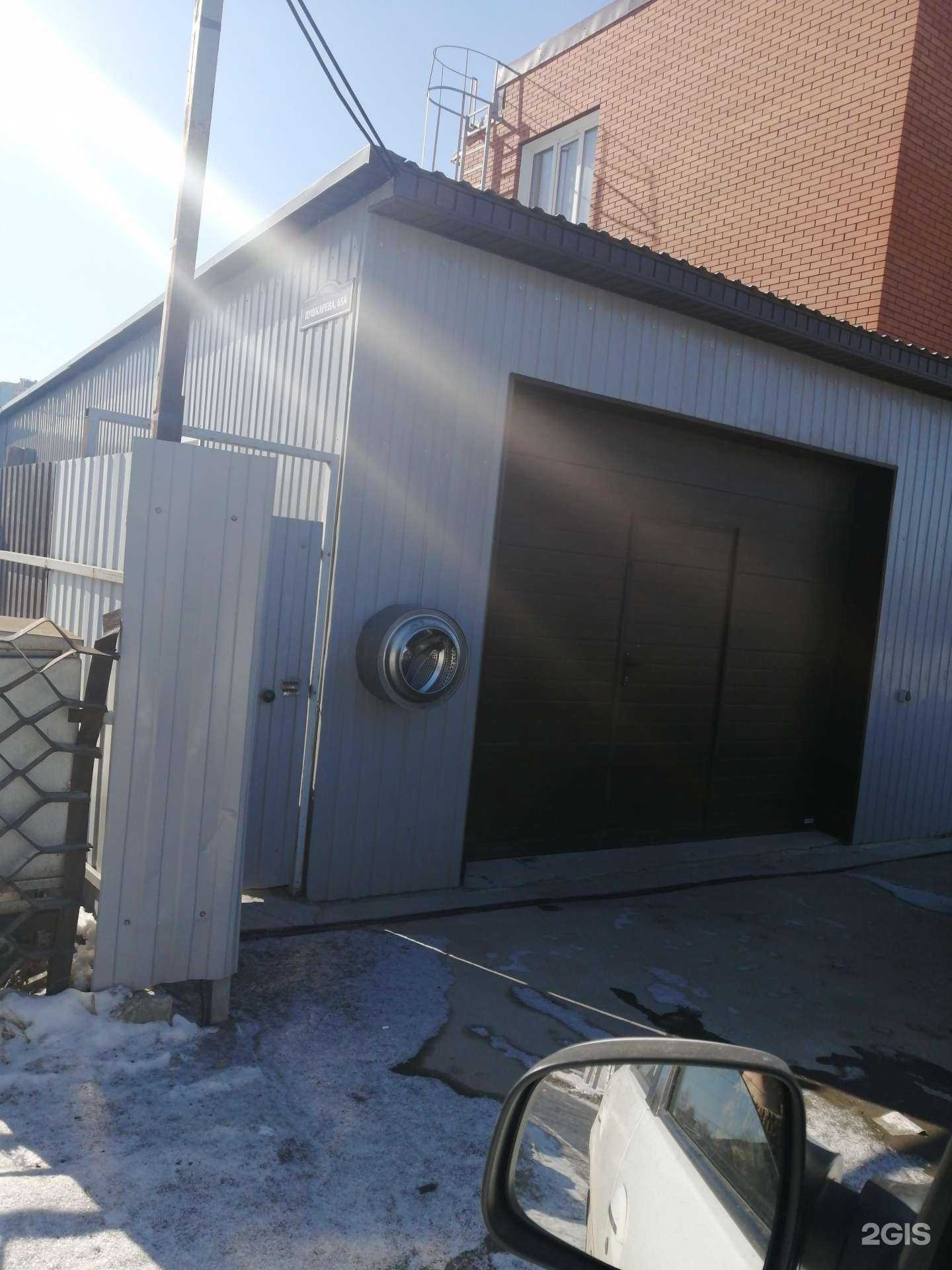 Отзывы на компанию Техноврач в Новосибирске c фото - фотография 2 из 2