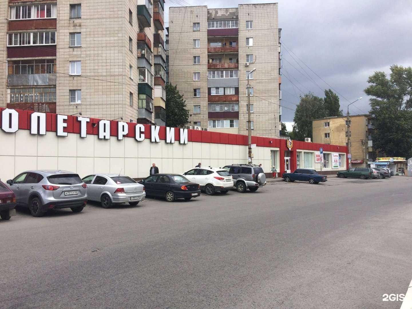 Отзывы на компанию Сапфир в Липецке c фото - фотография 2 из 2