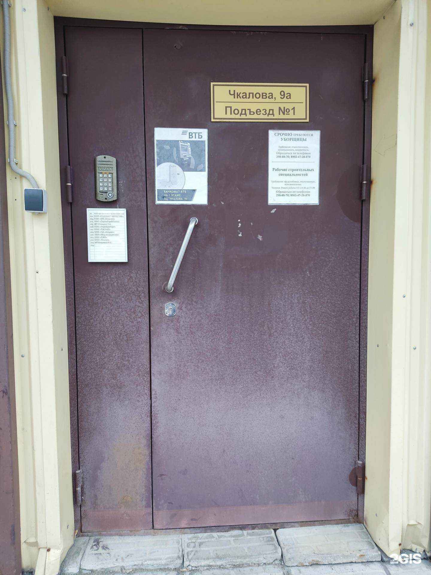 Отзывы на компанию ЭКМ_Proekt в Перми c фото