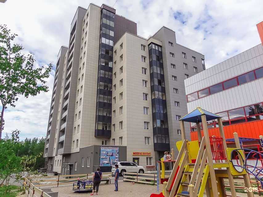 Отзывы на компанию Роскедр в Петрозаводске c фото - фотография 2 из 2