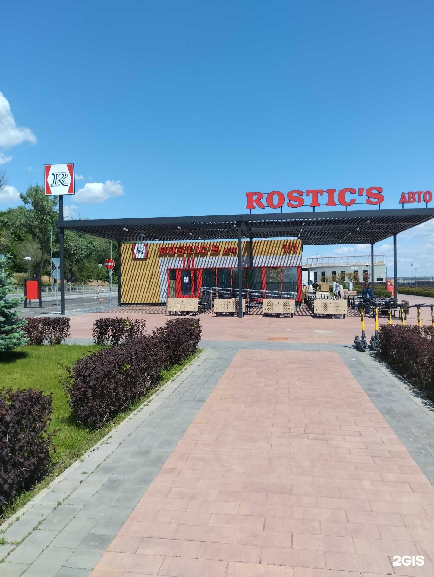 Отзывы на компанию Rostic`s в Волгограде c фото