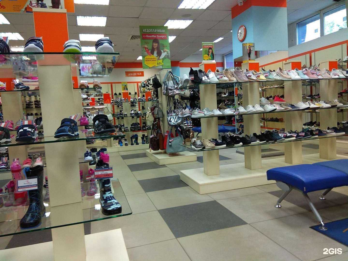 Отзывы на компанию Башмаг в г. Электросталь c фото