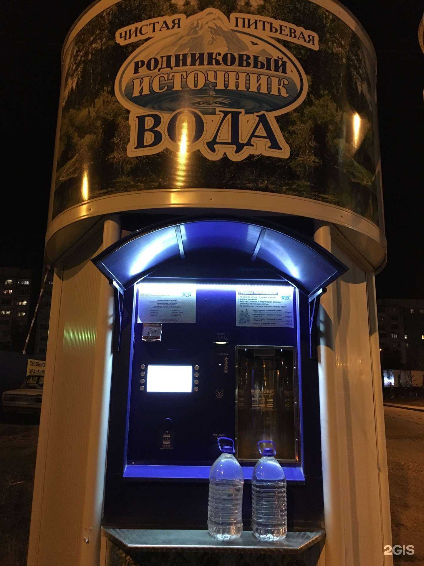 Отзывы на компанию Родниковый источник в Самаре c фото