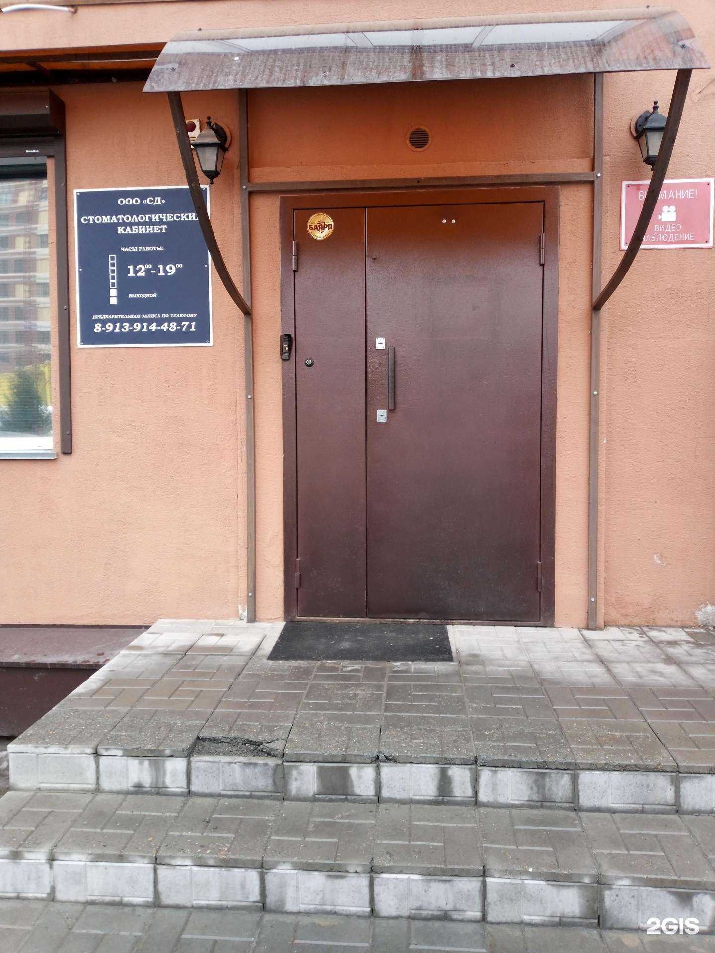 Отзывы на компанию СД в Новосибирске c фото