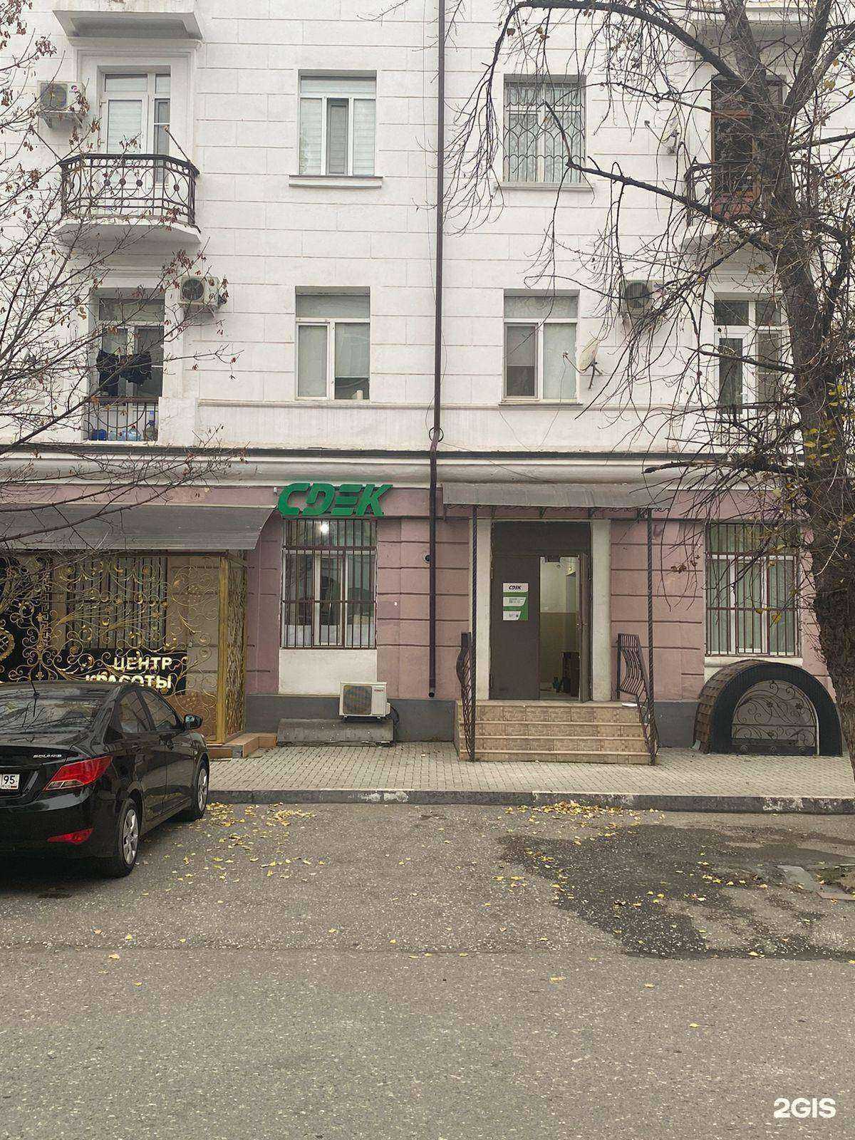 Отзывы на компанию СДЭК в г. Грозный c фото