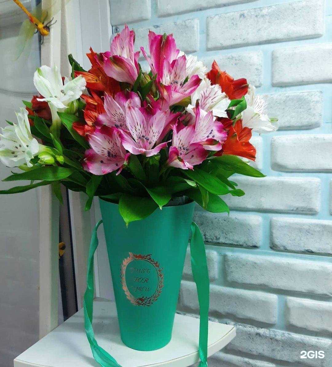 Отзывы на компанию Магия цветов в г. Саратов c фото