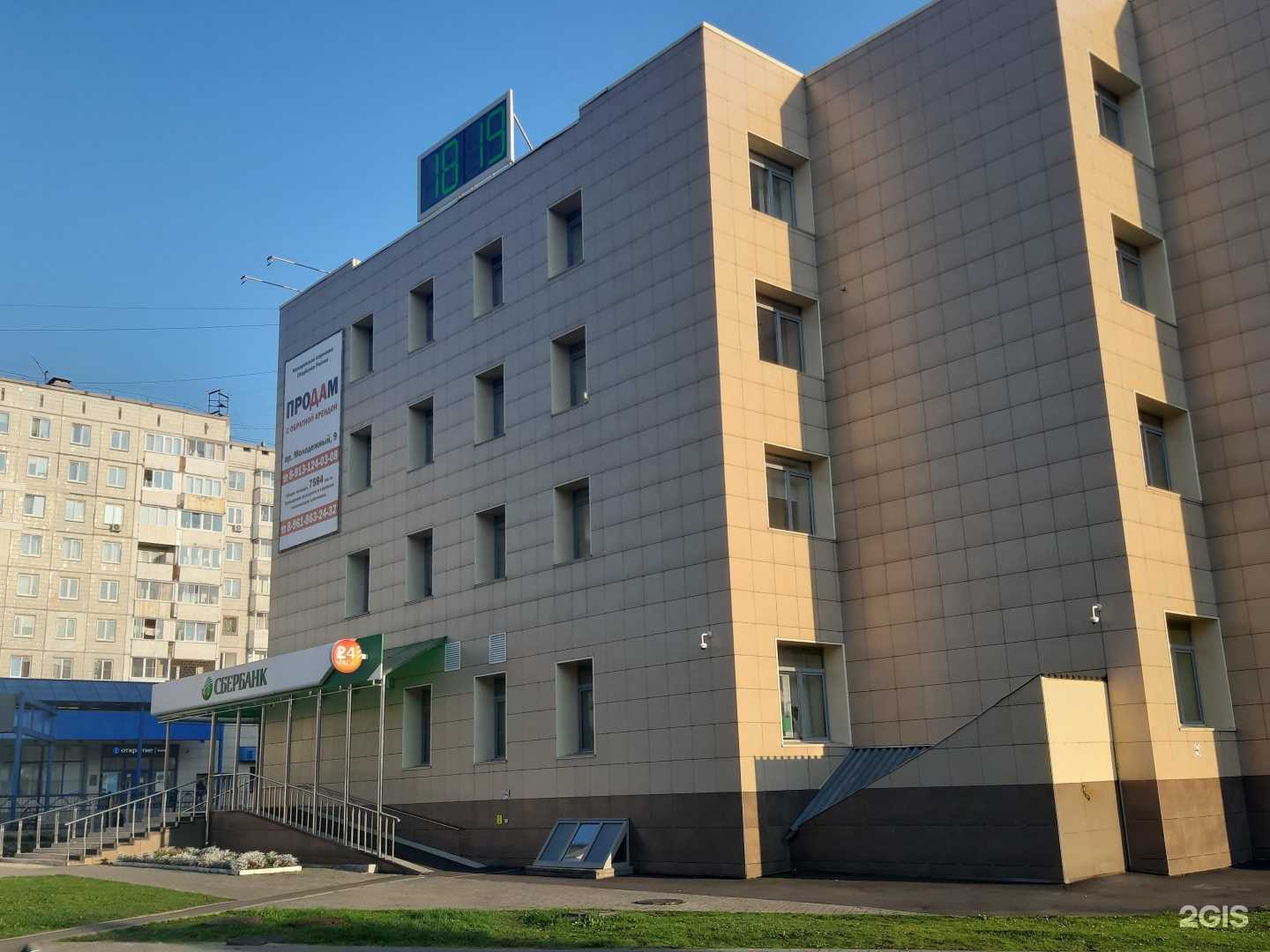 Отзывы на компанию Спецпарк24.рф в Кемерове c фото