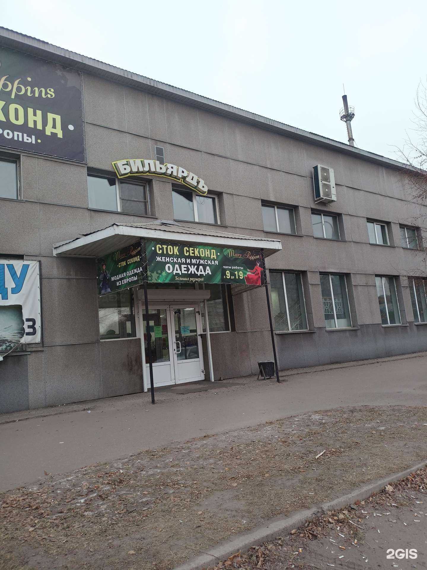 Отзывы на компанию Formatica в Абакане c фото - фотография 2 из 2