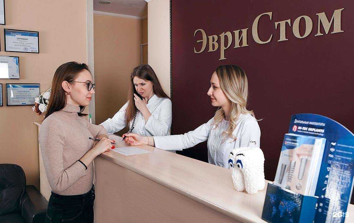 Отзывы на компанию Эвристом в г. Рязань c фото