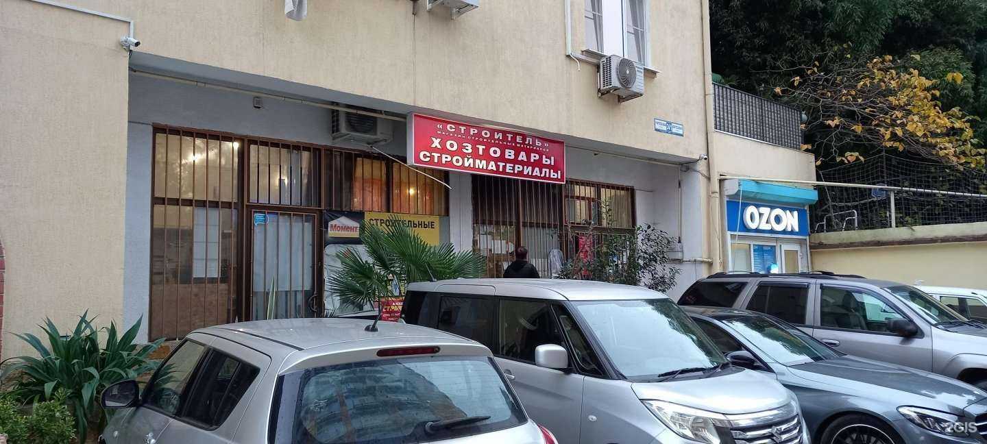 Отзывы на компанию Строитель в Сочи c фото