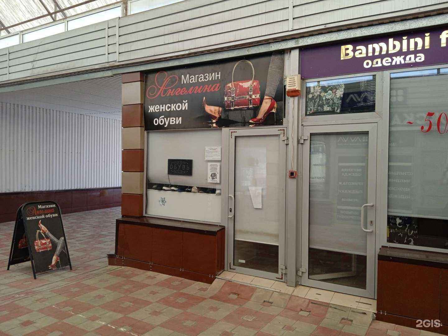 Отзывы на компанию Ангелина в Ставрополе c фото