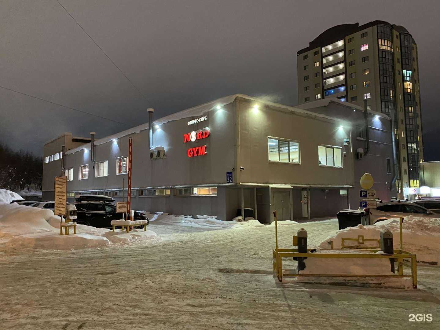 Отзывы на компанию Nord Kids в Мурманске c фото - фотография 2 из 2