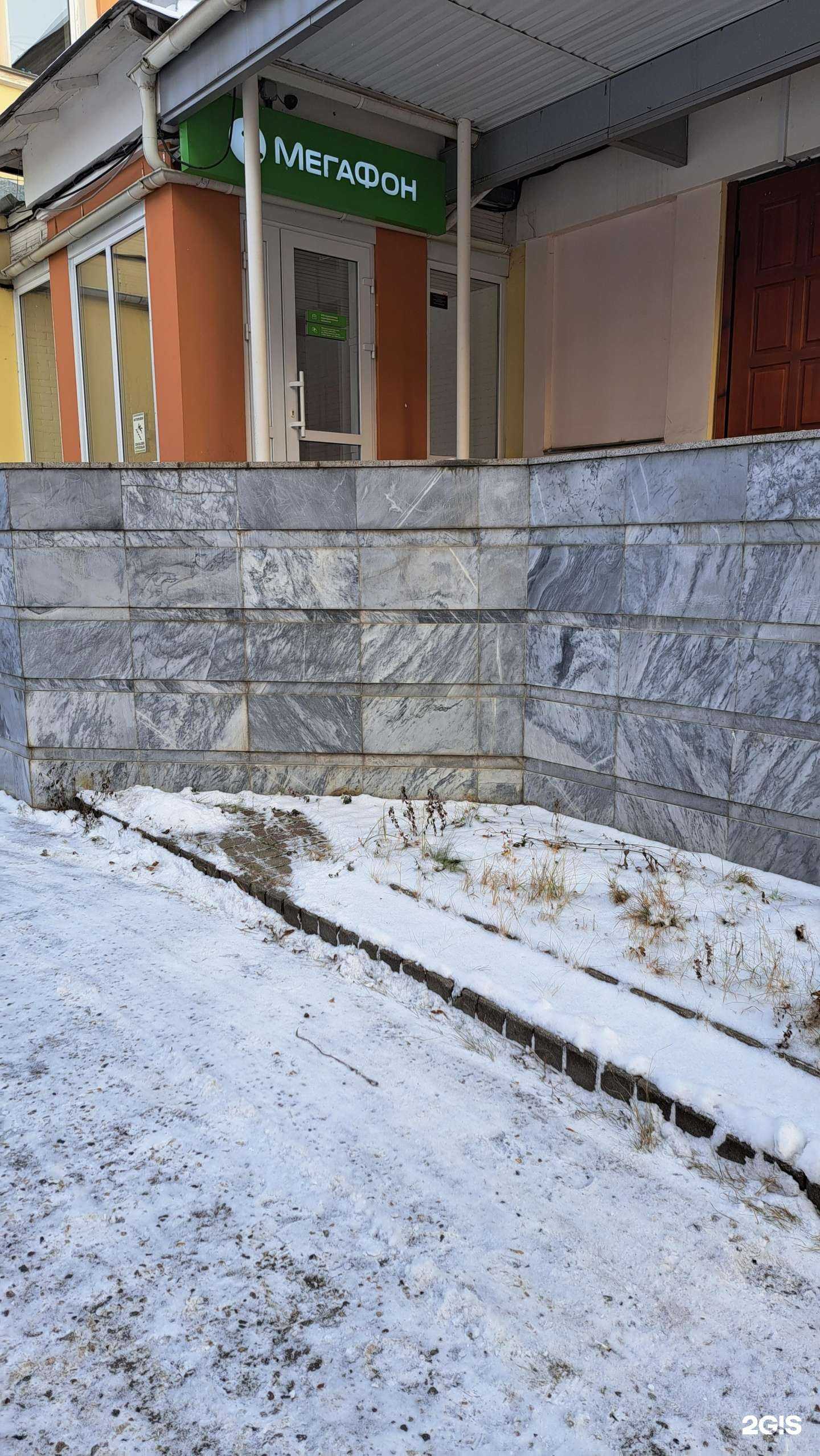 Отзывы на компанию МегаФон Бизнес в Ярославле c фото