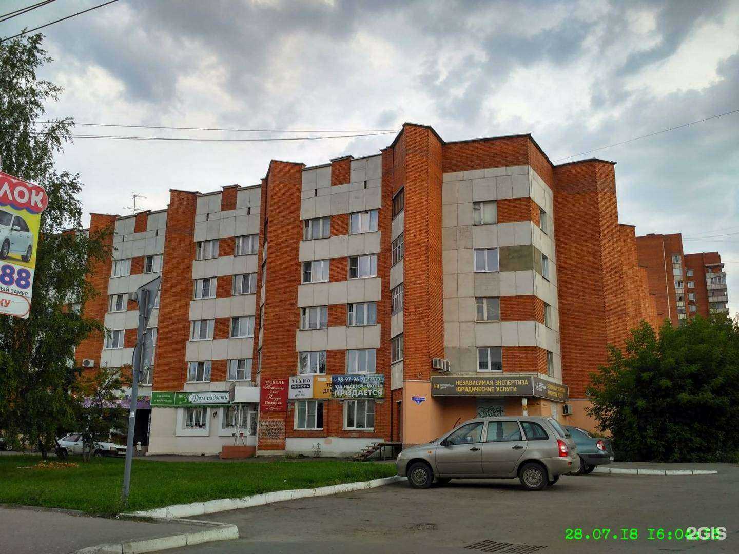 Отзывы на компанию ПензаСтройГаз в Пензе c фото - фотография 2 из 2