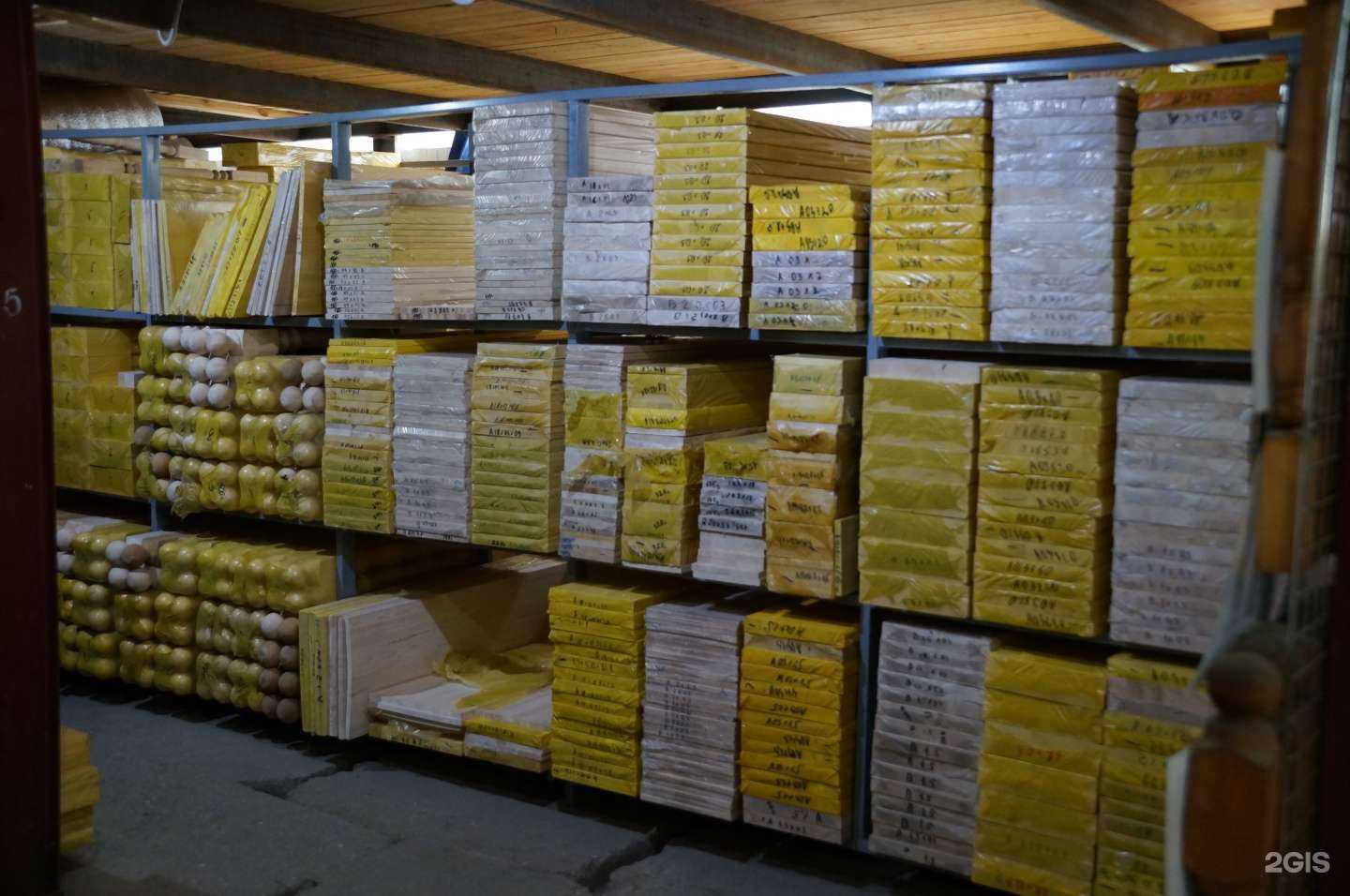 Отзывы на компанию Вифстрой в г. Сергиев Посад c фото