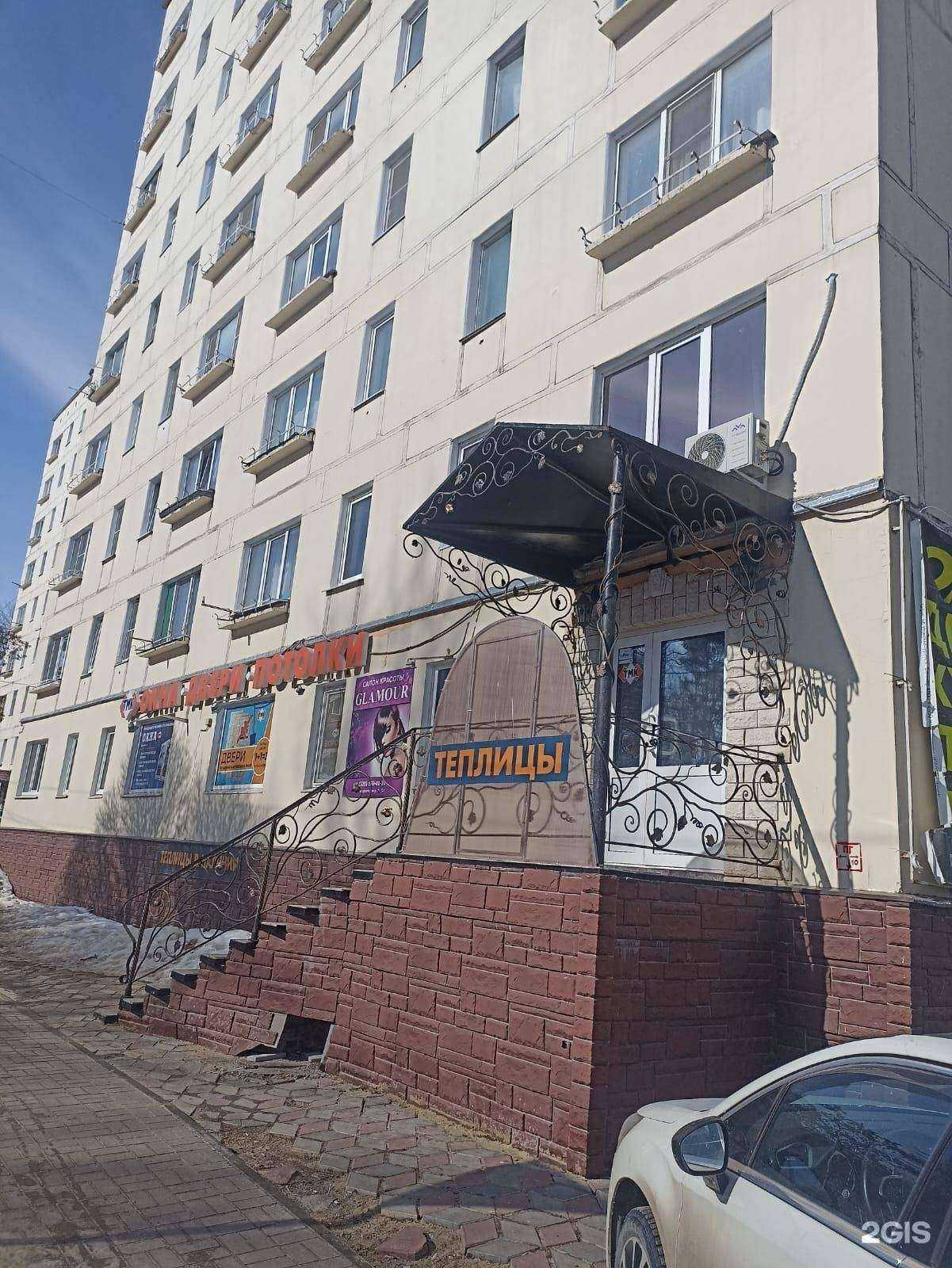 Отзывы на компанию ТМК в г. Новомичуринск c фото