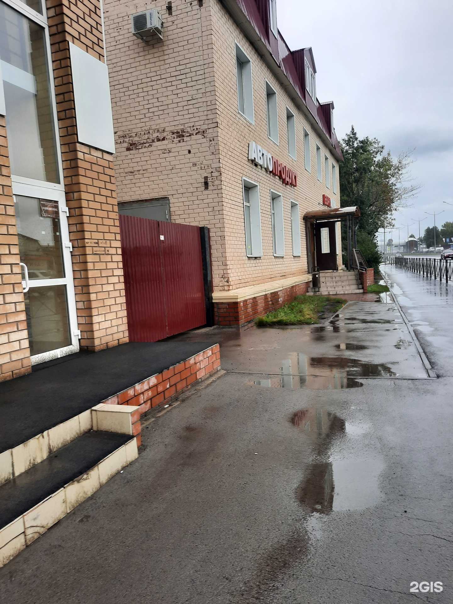 Отзывы на компанию Автопродукт в Перми c фото - фотография 2 из 2