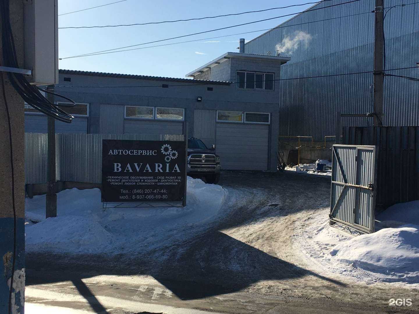 Отзывы на компанию Бавария авто в г. Самара c фото