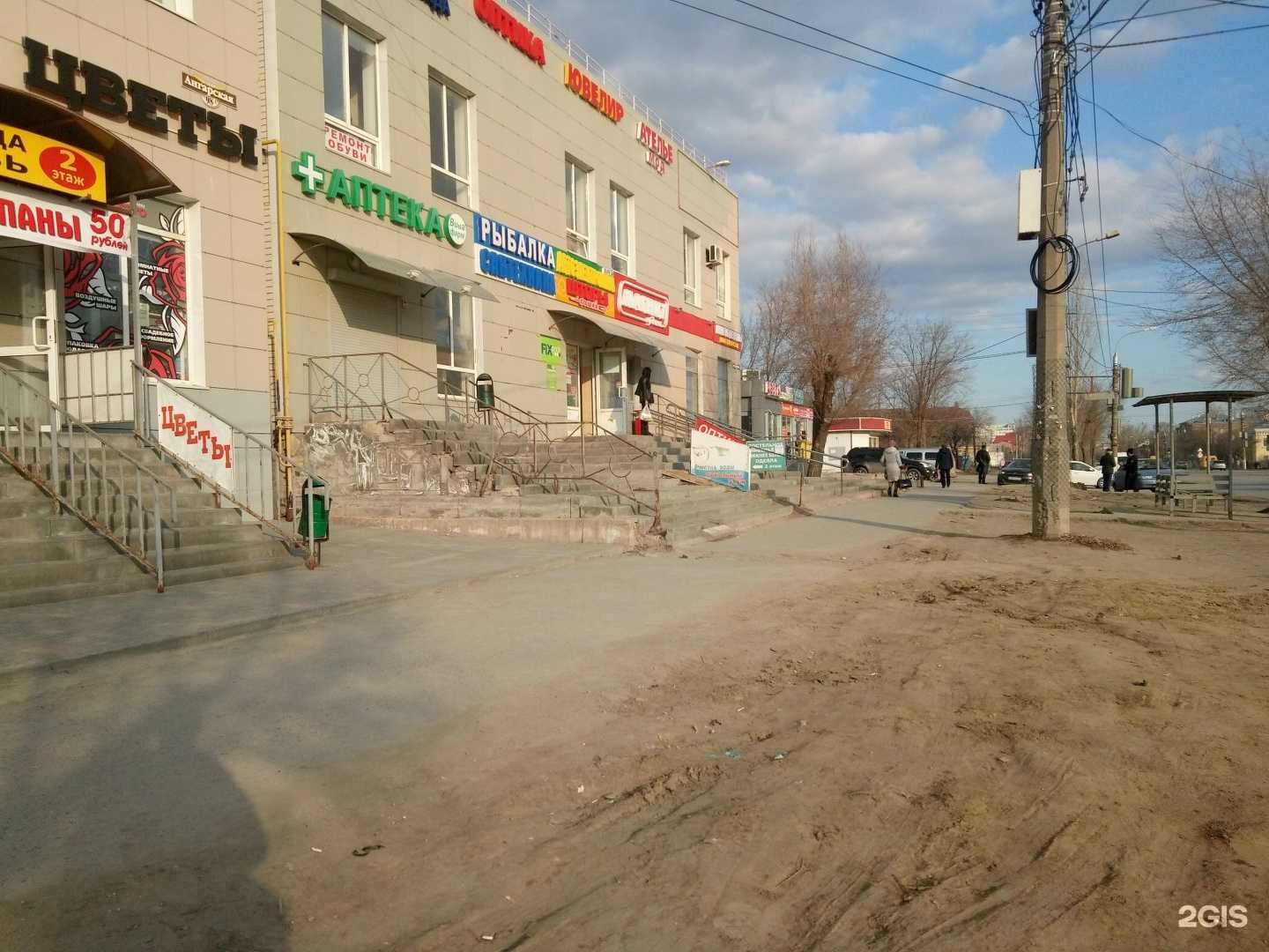 Отзывы на компанию Русичка в Волгограде c фото