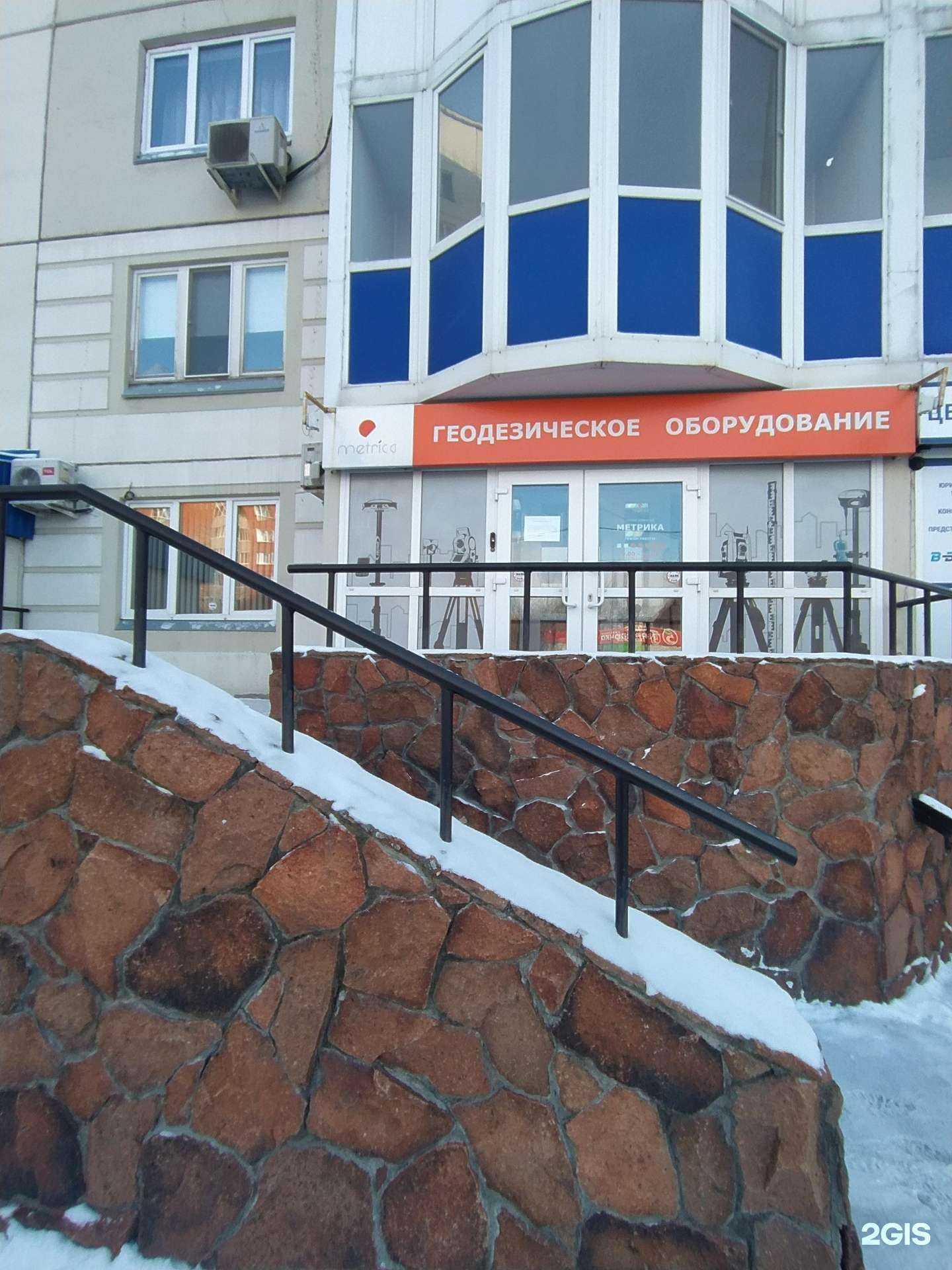 Отзывы на компанию Метрика-Групп в Омске c фото