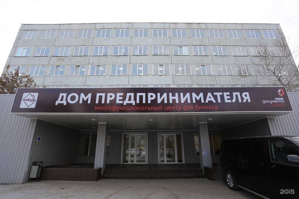 Отзывы на компанию Центр Развития Торговли Ульяновской Области в Ульяновске c фото - фотография 2 из 2