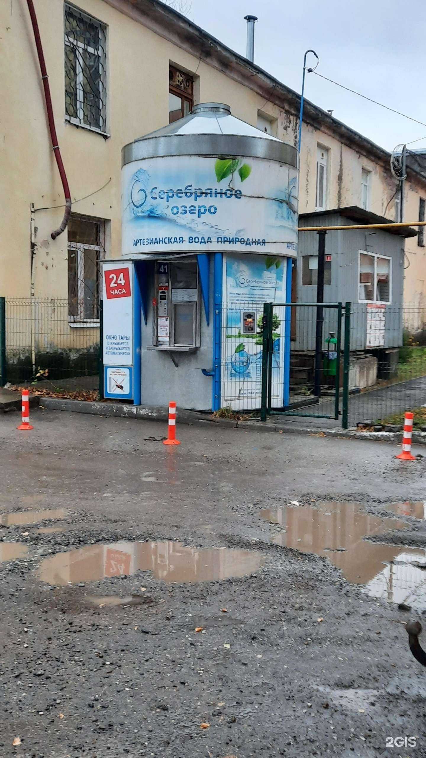 Отзывы на компанию Серебряное озеро в г. Пермь c фото