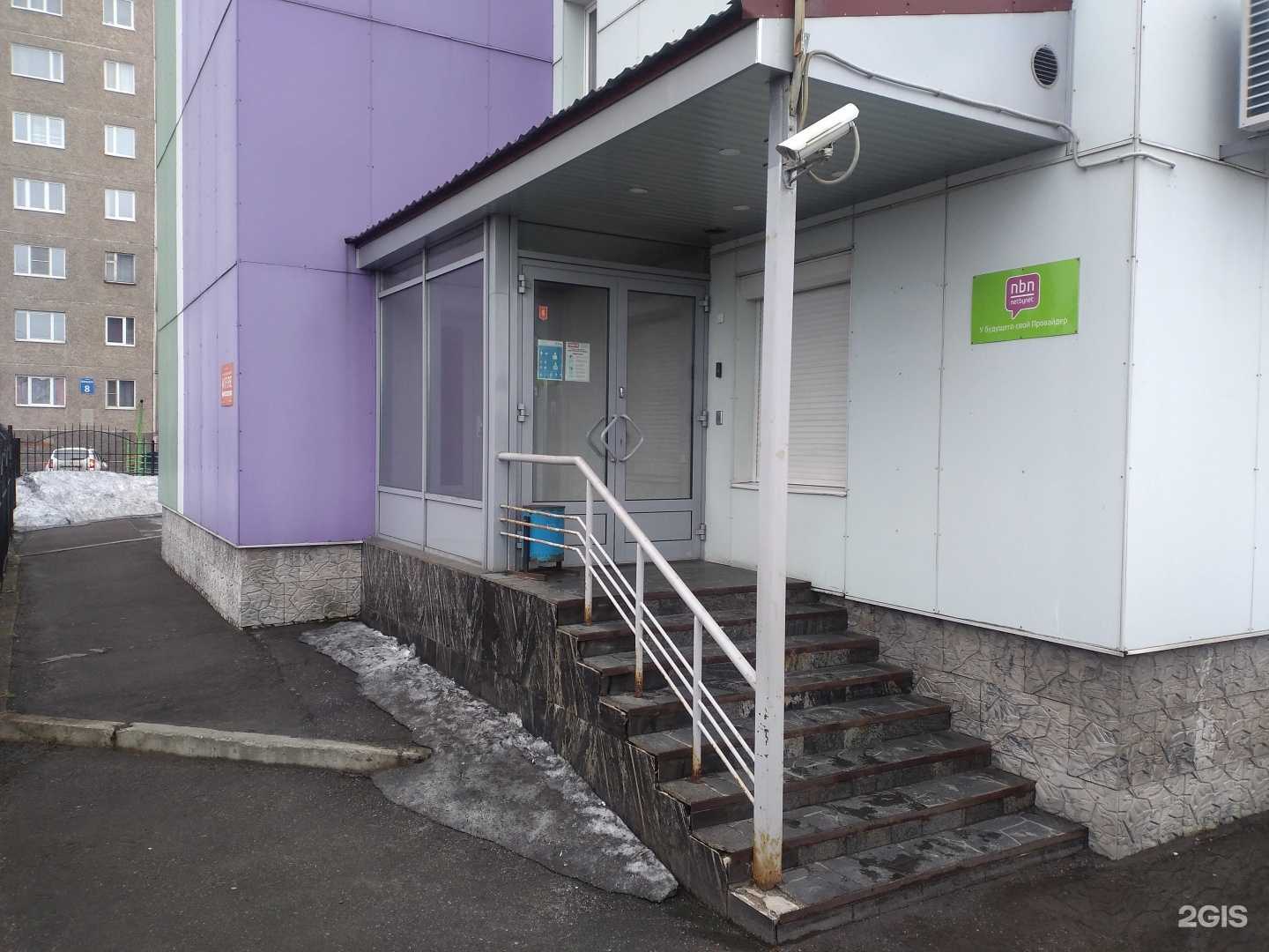 Отзывы на компанию Гарант Надёжности в г. Мурманск c фото