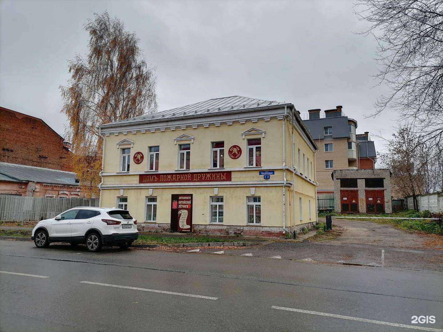 Отзывы на компанию Сиб в Рыбинске c фото - фотография 2 из 2