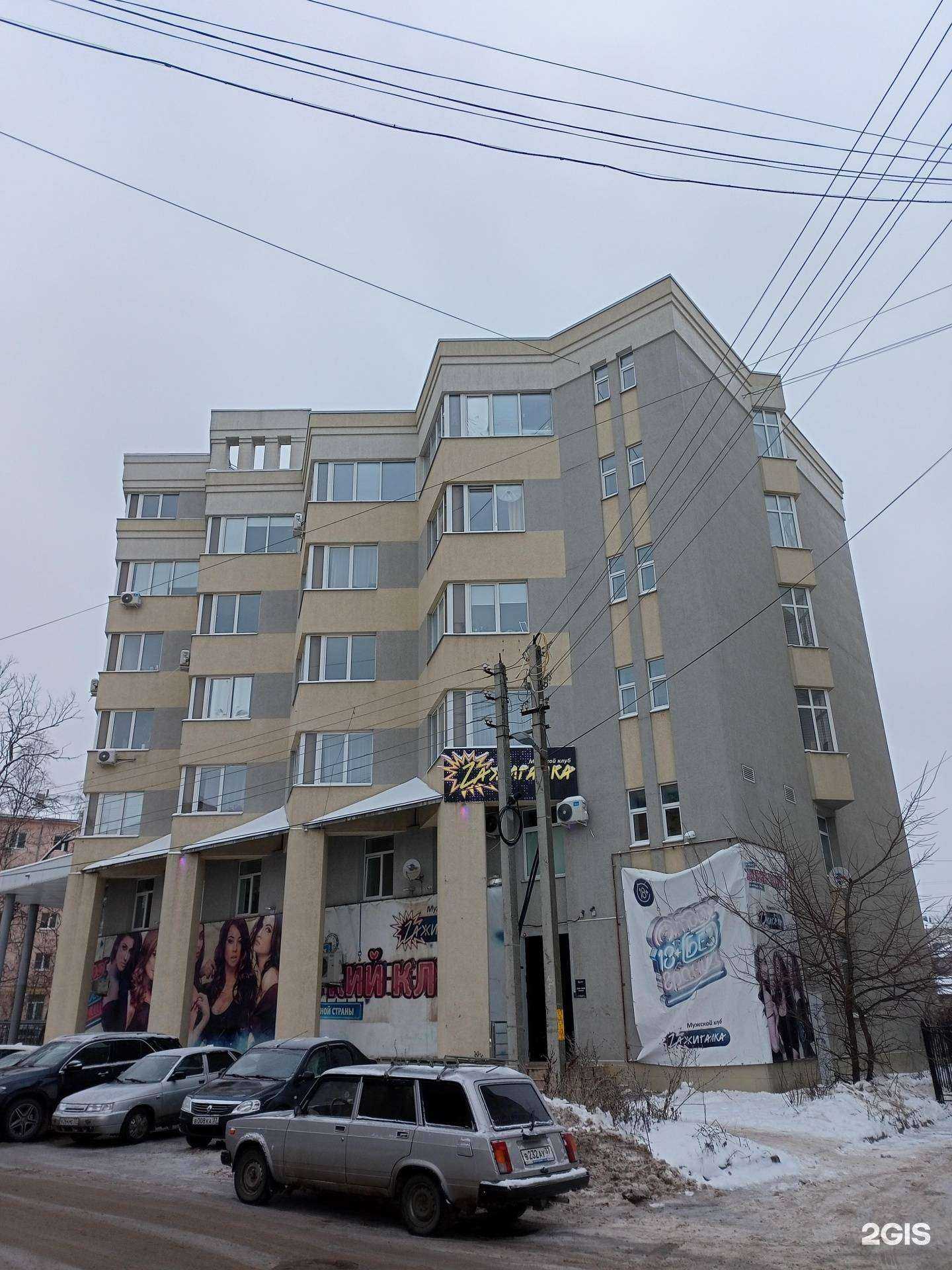 Отзывы на компанию Студия интерьерного дизайна в Иванове c фото - фотография 2 из 2