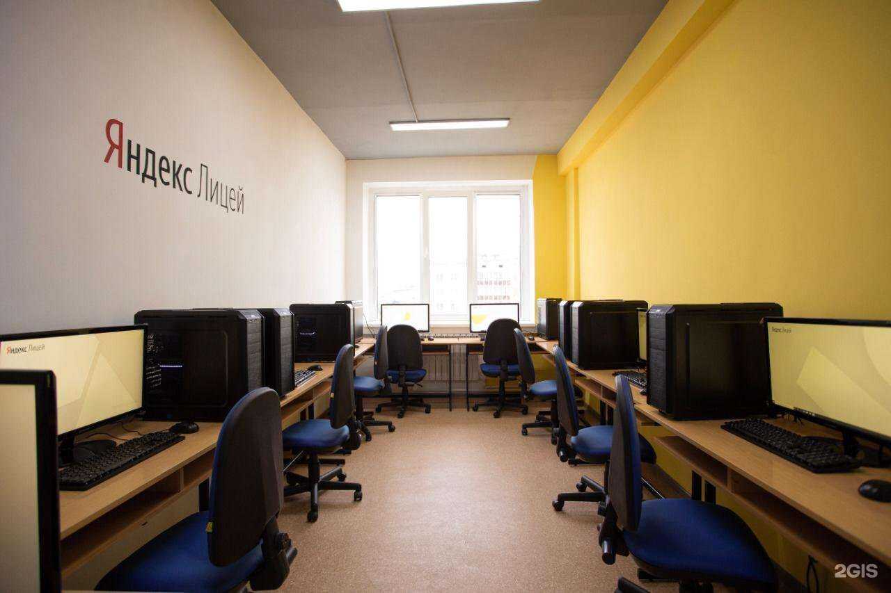 Отзывы на компанию Яндекс в Якутске c фото