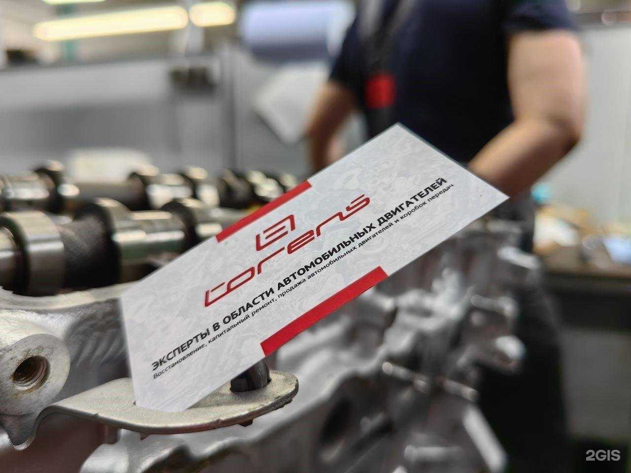 Отзывы на компанию Торенс в Барнауле c фото