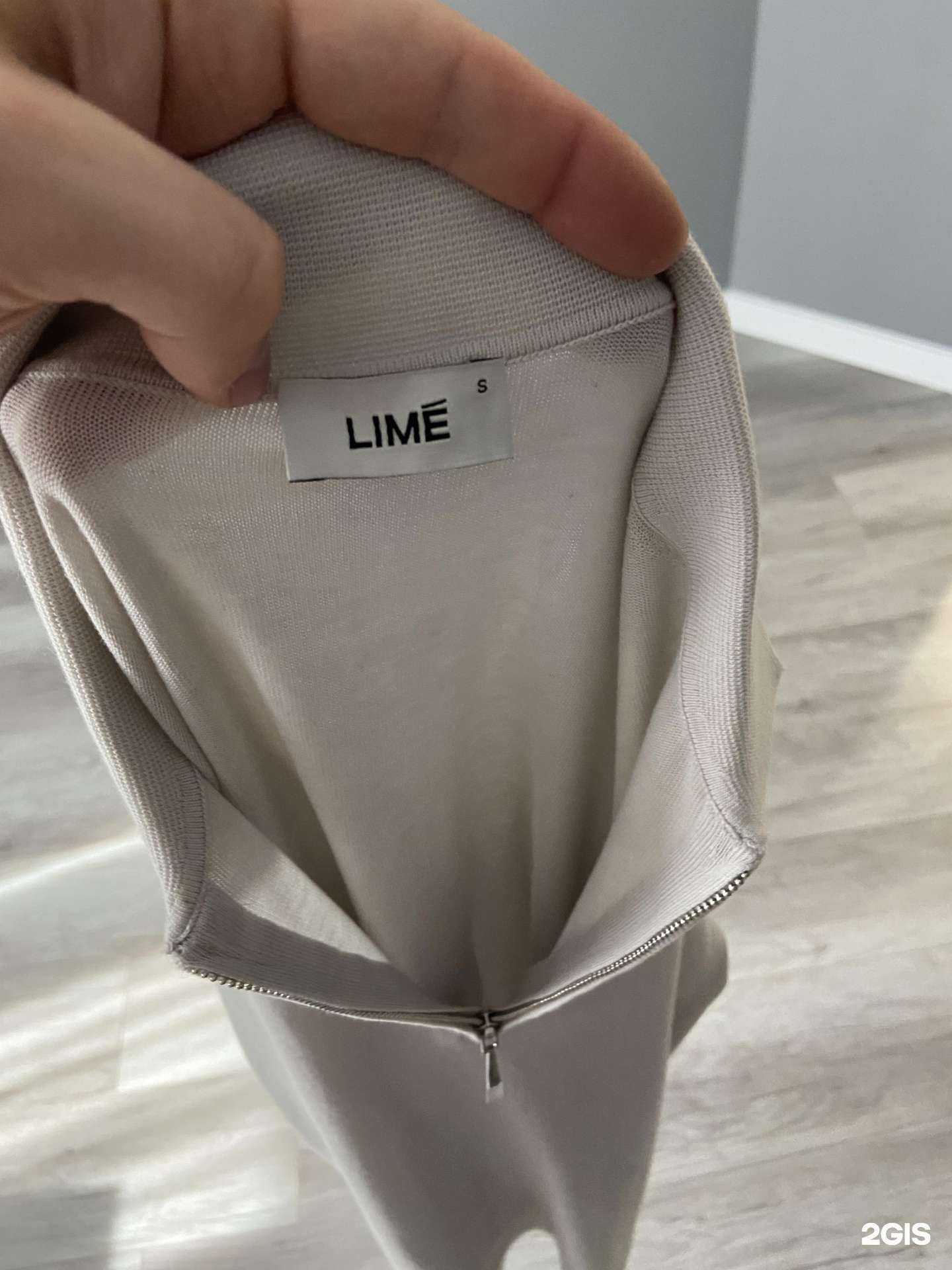 Отзывы на компанию Lime в Казани c фото