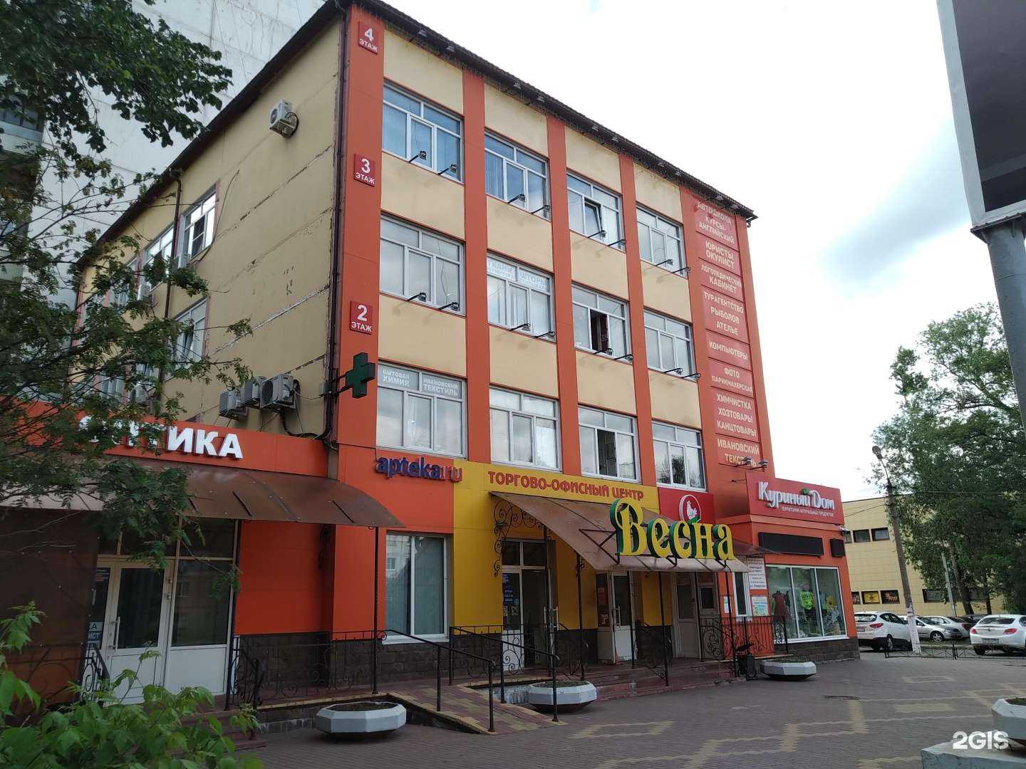 Отзывы на компанию Раменская автошкола №1 в Раменском c фото - фотография 2 из 2