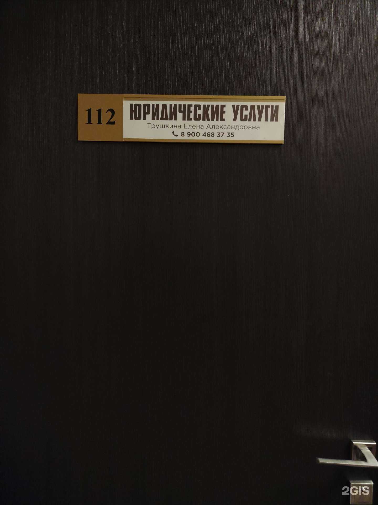 Отзывы на компанию Юридическая студия в г. Пенза c фото