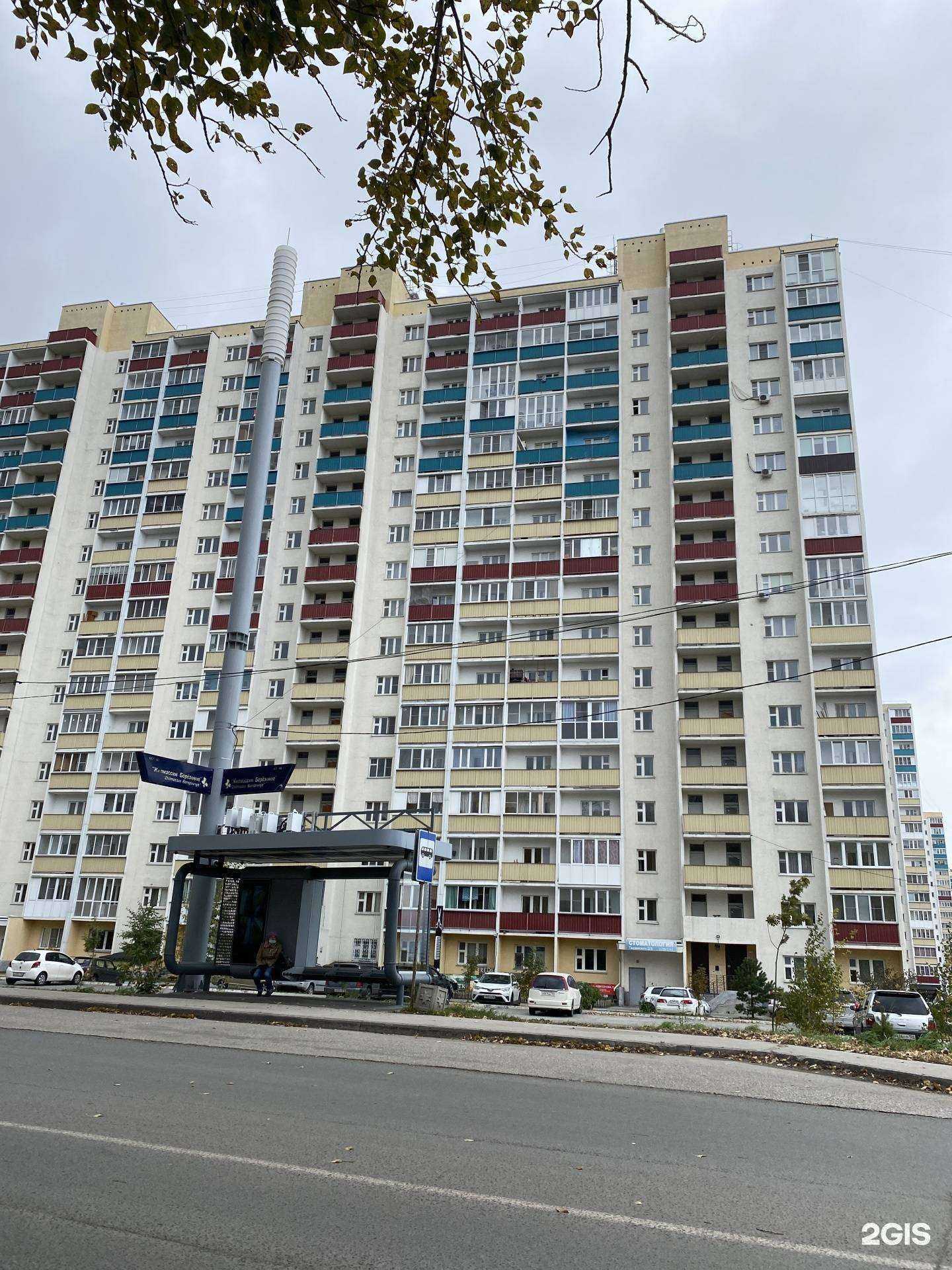 Отзывы на компанию Золотой ключик в Новосибирске c фото - фотография 2 из 2